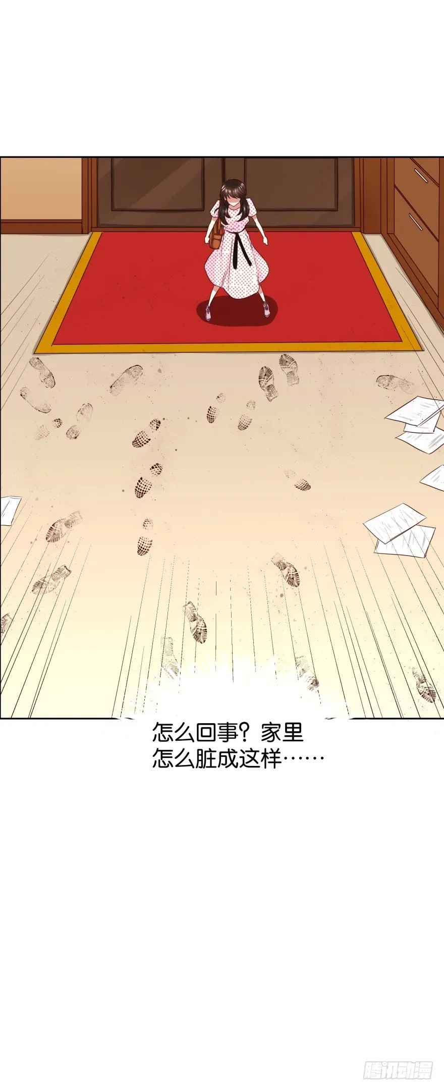 给她点颜色瞧瞧 第30页