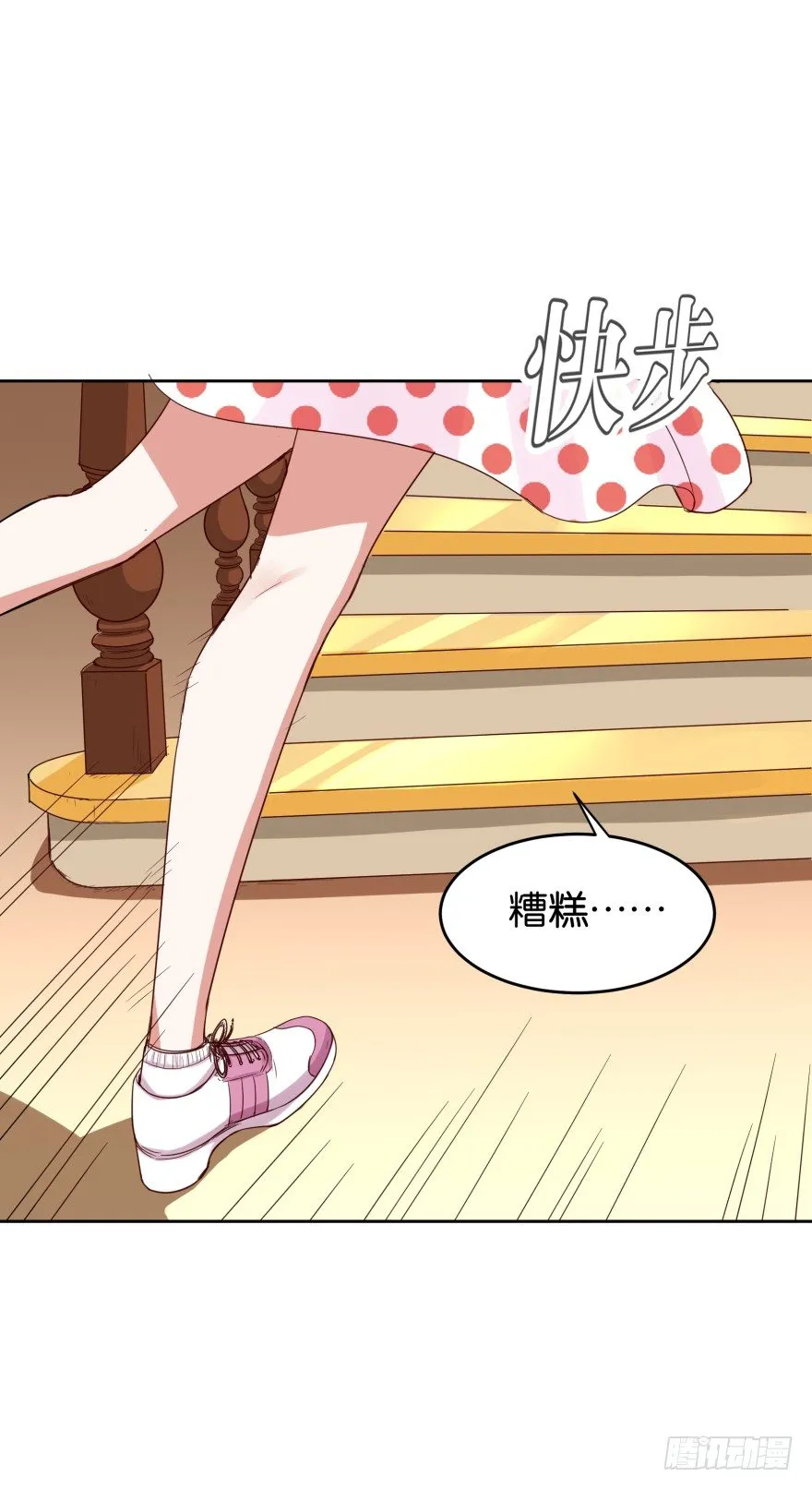 猪队友慕灵 第2页