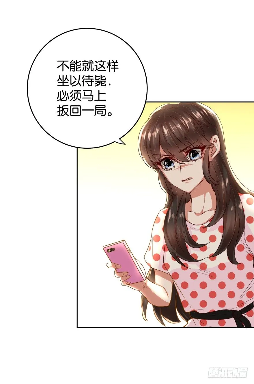 猪队友慕灵 第10页
