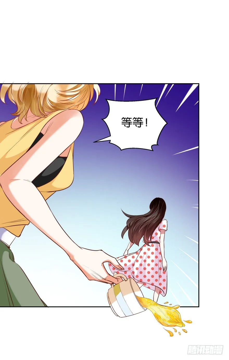 猪队友慕灵 第15页