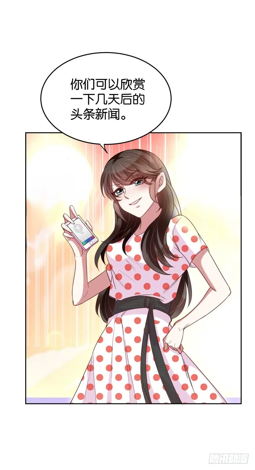 猪队友慕灵 第31页