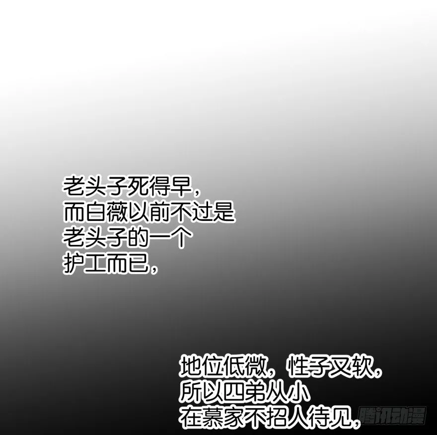 粉红小可爱 第4页