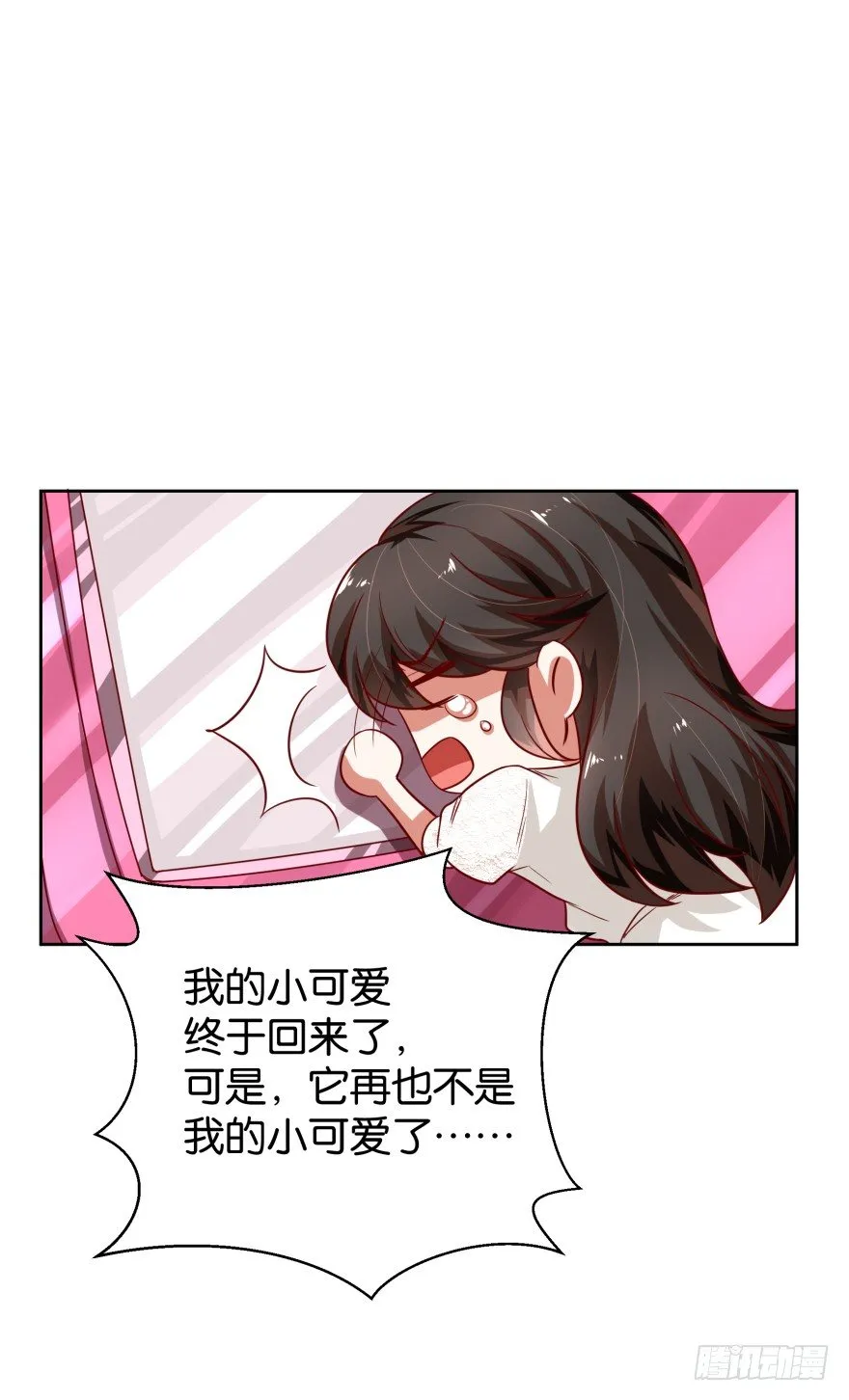 年轻人都很激烈 第1页