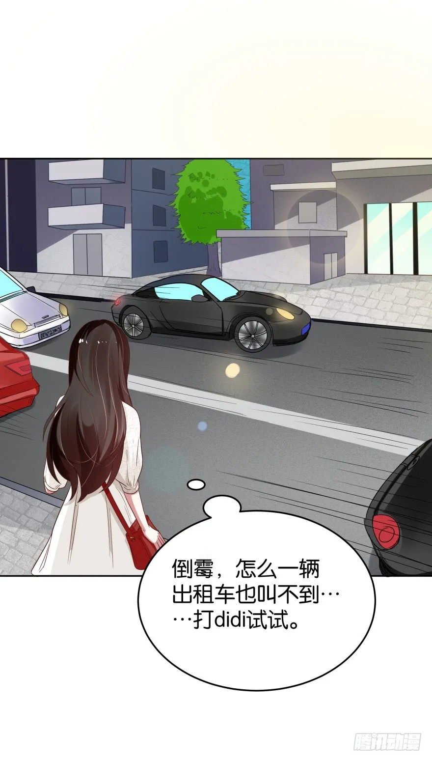 年轻人都很激烈 第5页