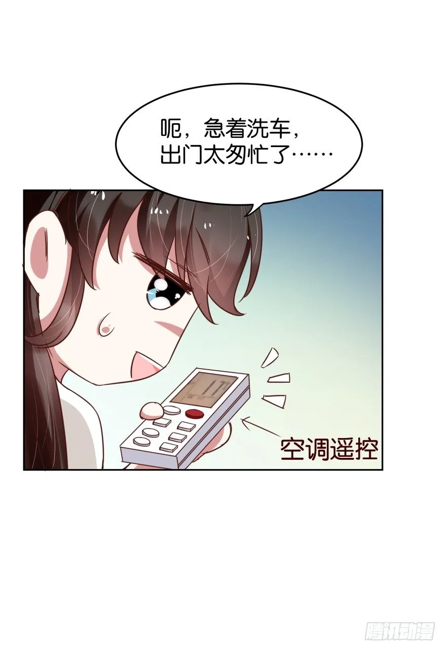 年轻人都很激烈 第6页