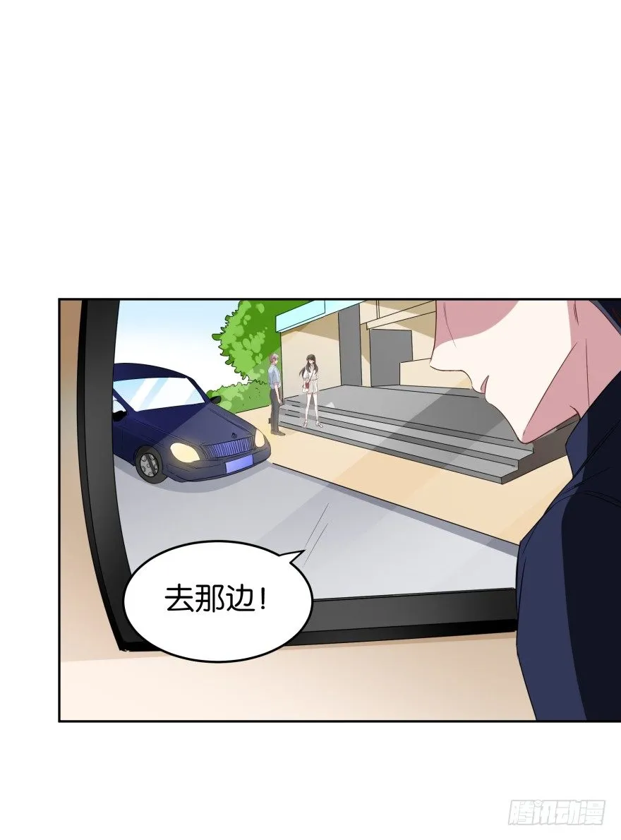 年轻人都很激烈 第17页