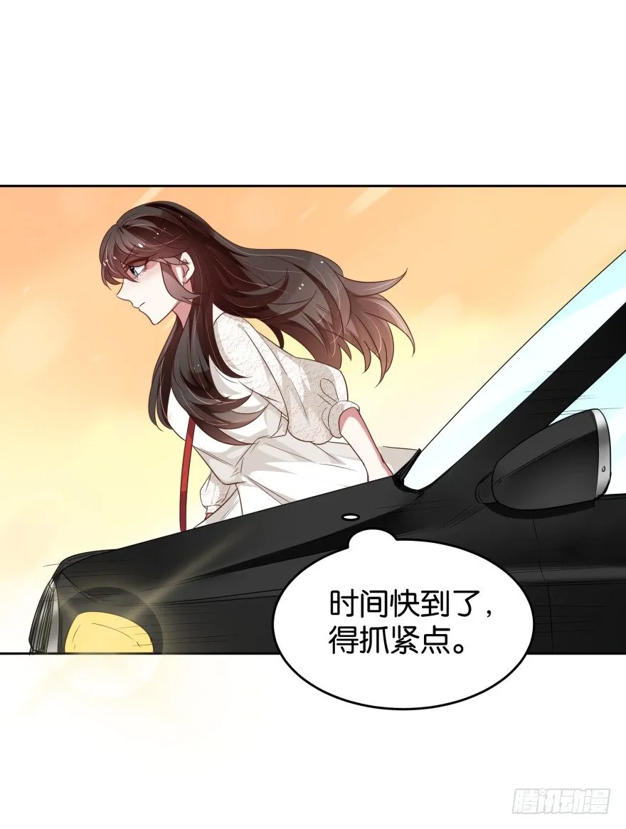 年轻人都很激烈 第20页
