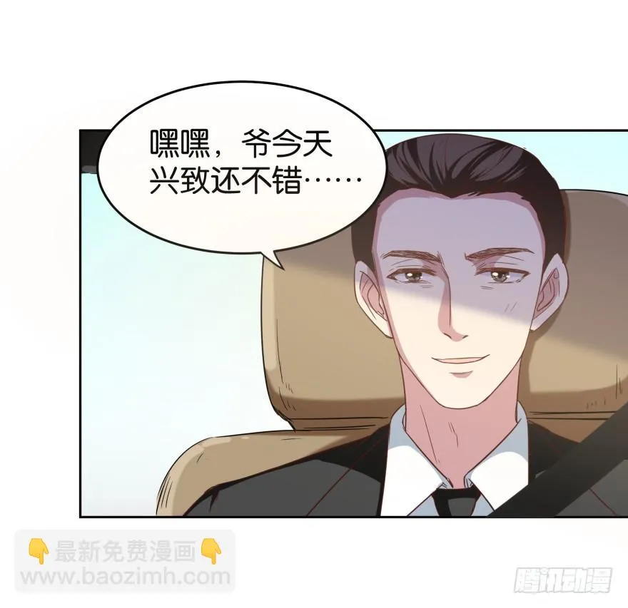 年轻人都很激烈 第27页