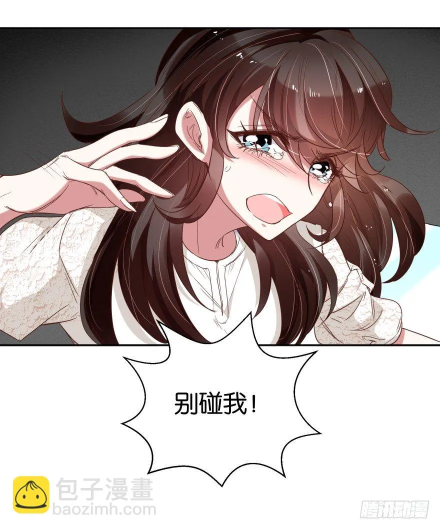 年轻人都很激烈 第35页