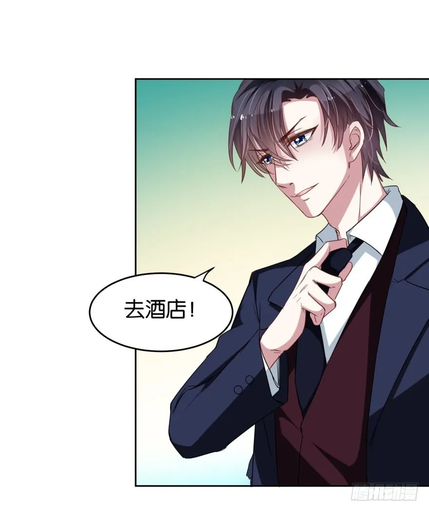 年轻人都很激烈 第36页