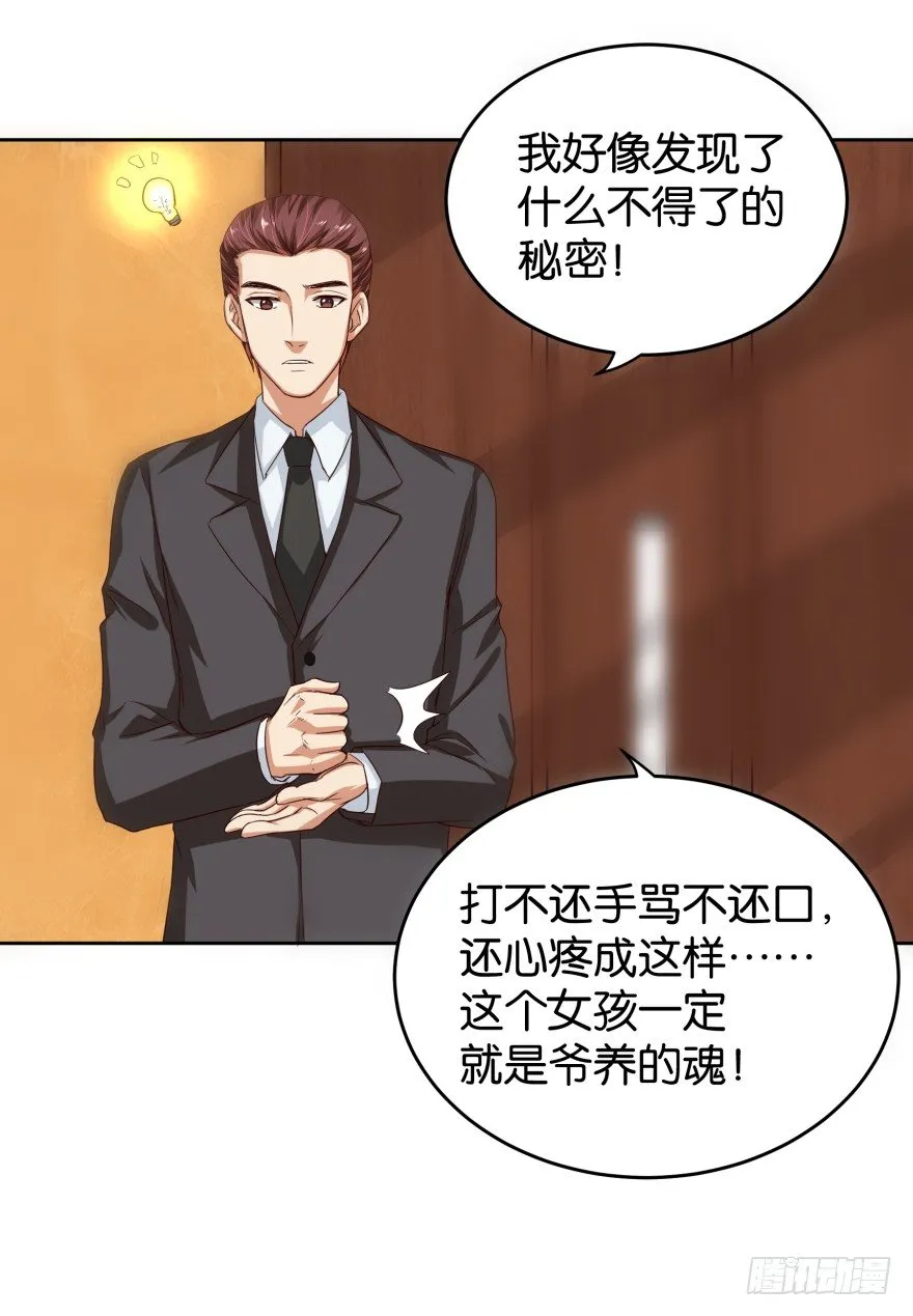 华克皇家大酒店 第32页