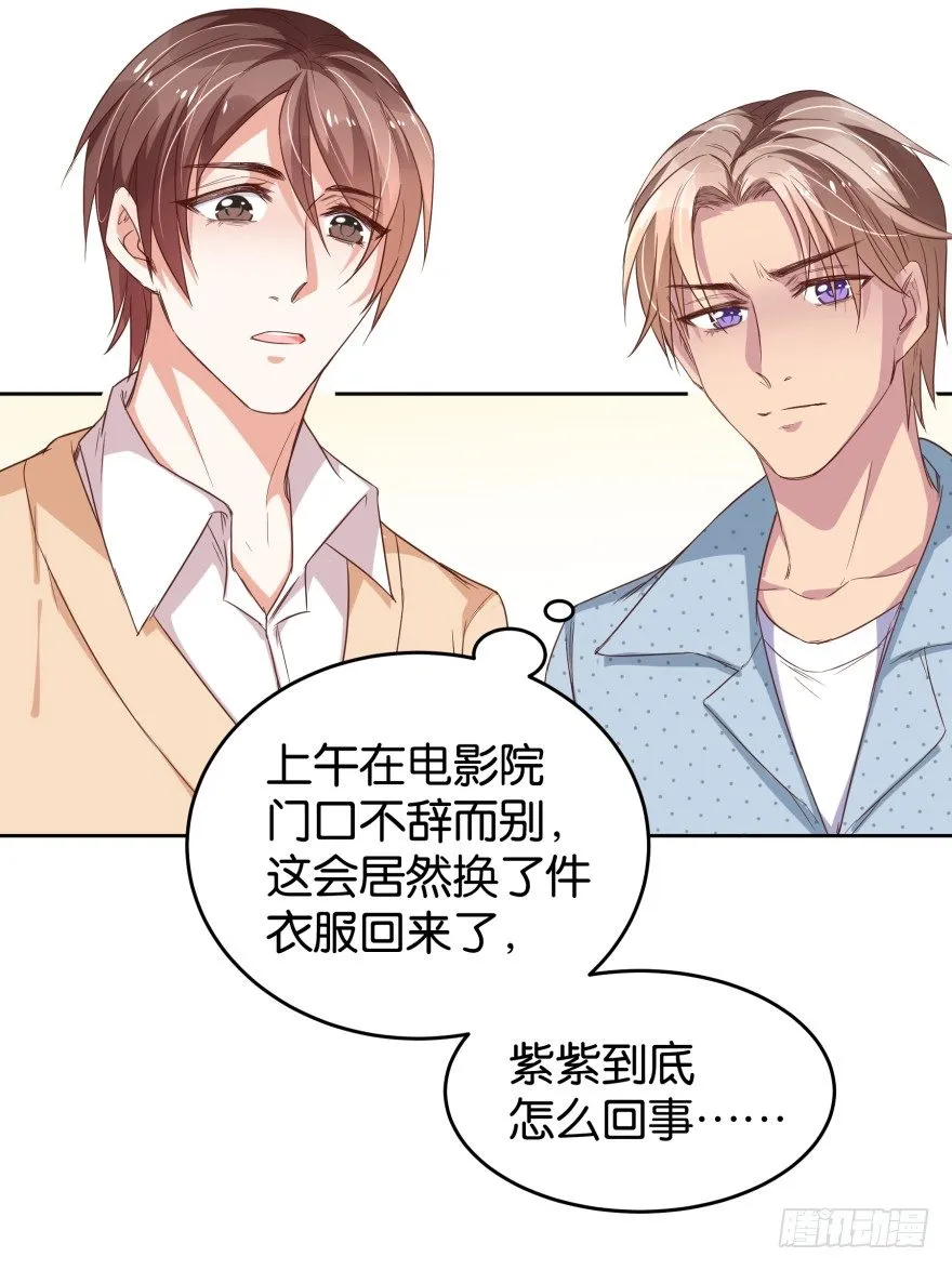 被控强暴的江桓 第12页