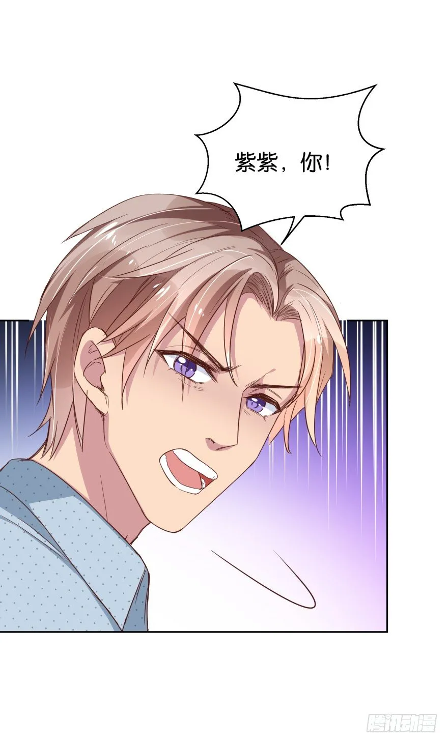 被控强暴的江桓 第28页
