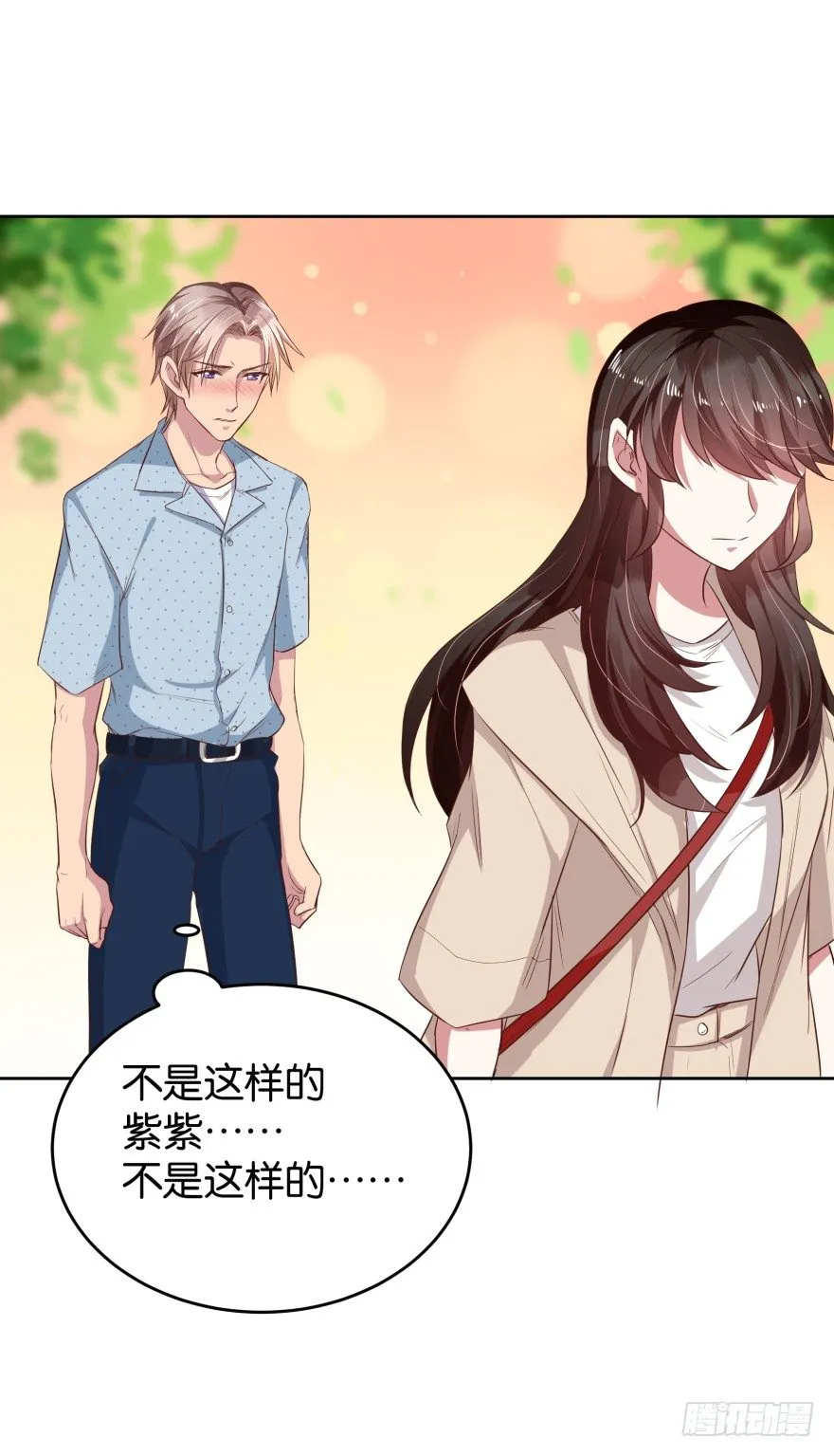 冲动是魔鬼 第25页