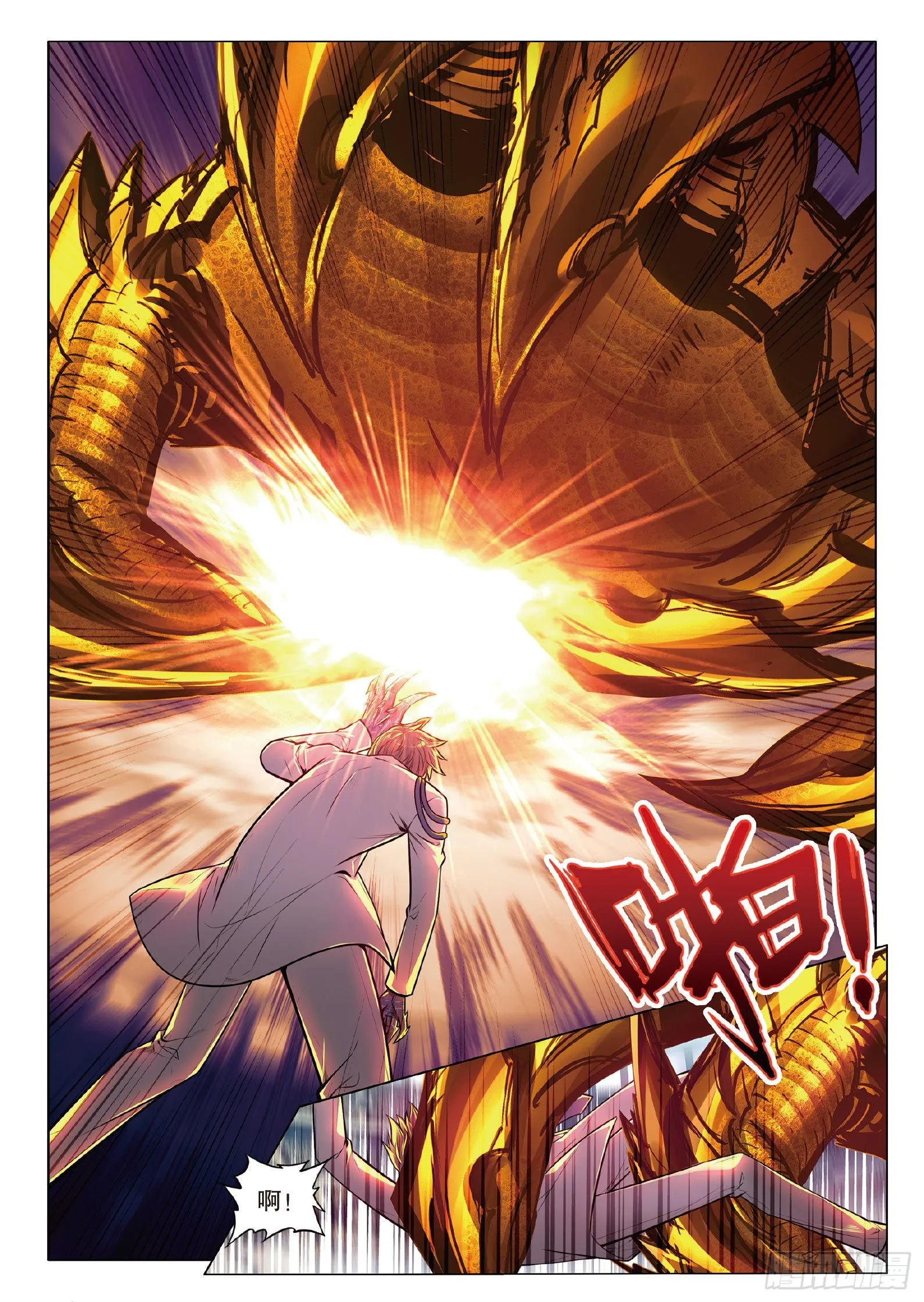 267 星神剑与分光剑 第5页