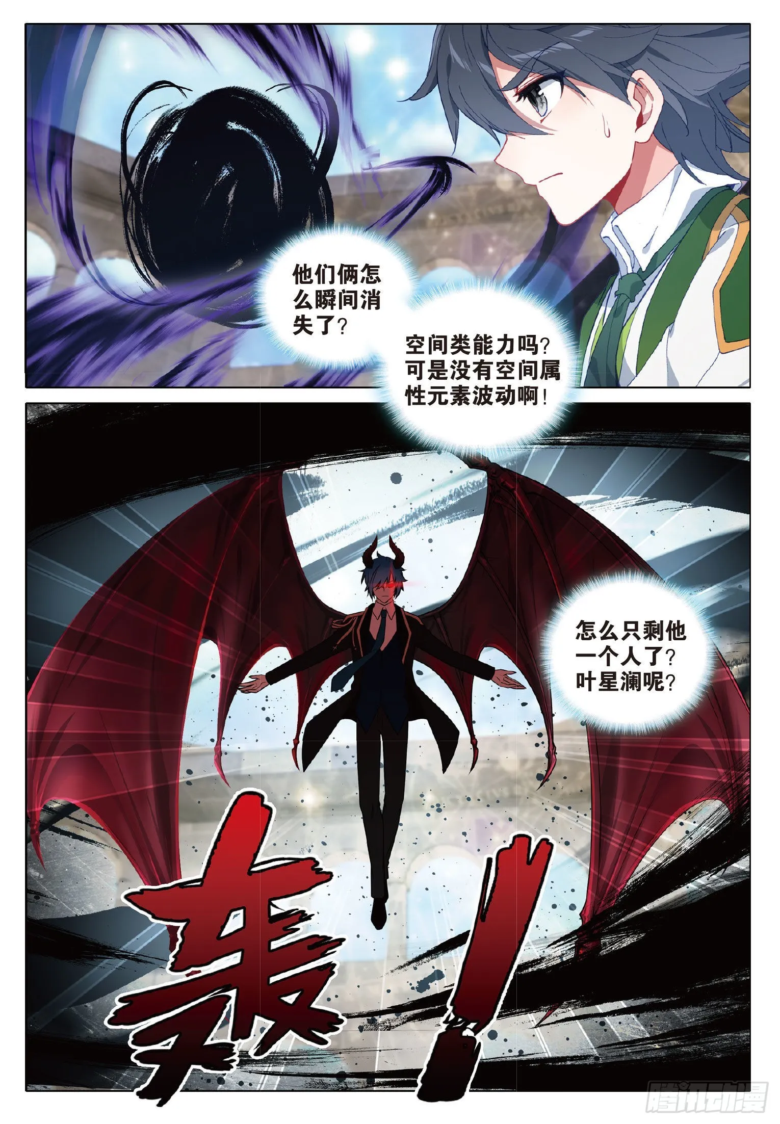 262 比赛开始 第7页