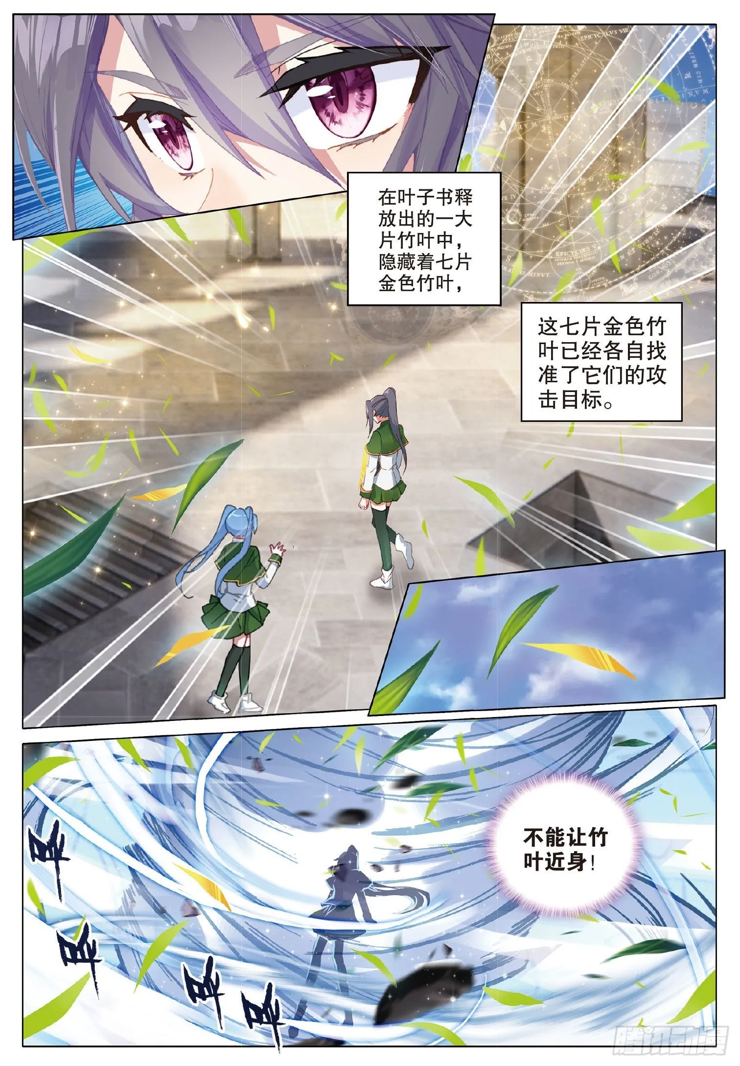 262 比赛开始 第14页