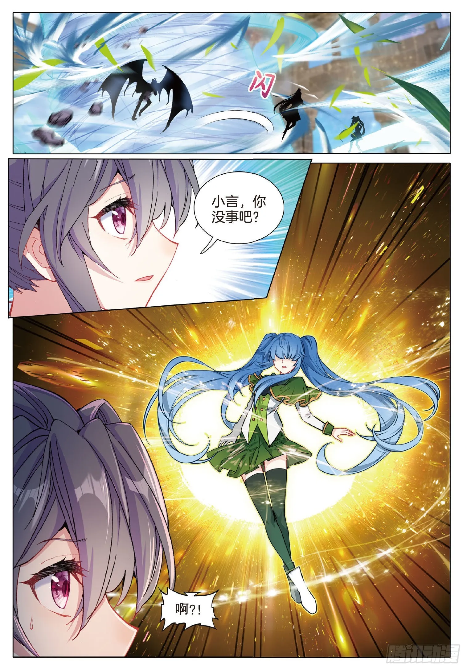 262 比赛开始 第16页