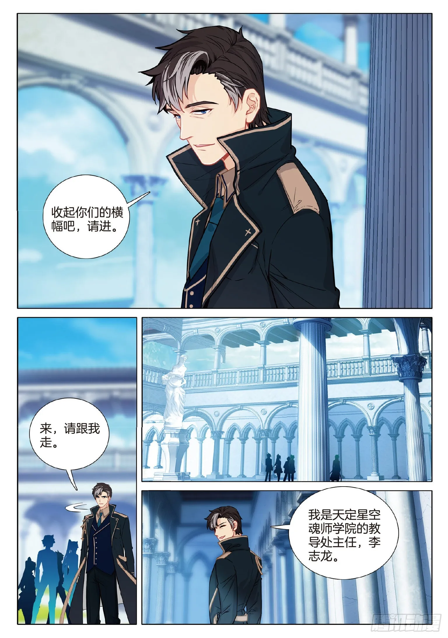 260 上门挑战 第4页