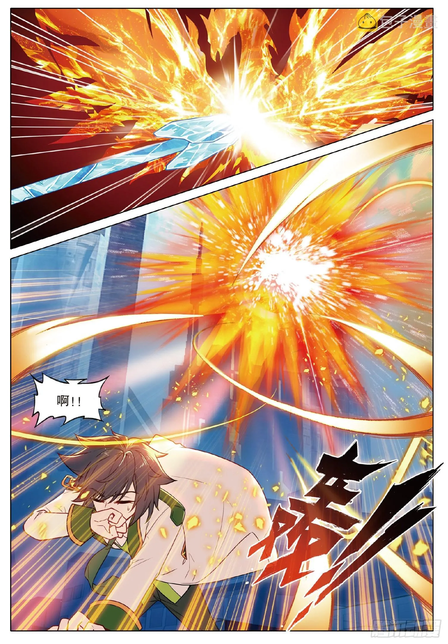 257 挑战斗铠师 第16页