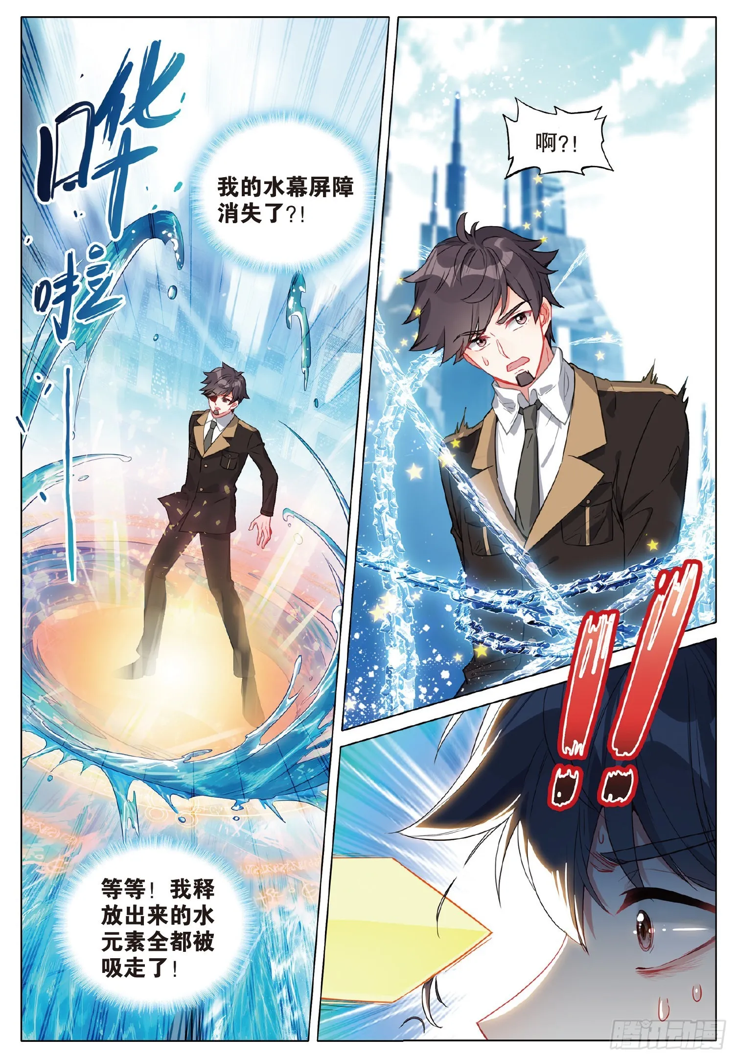 254 瞬间取胜 第6页