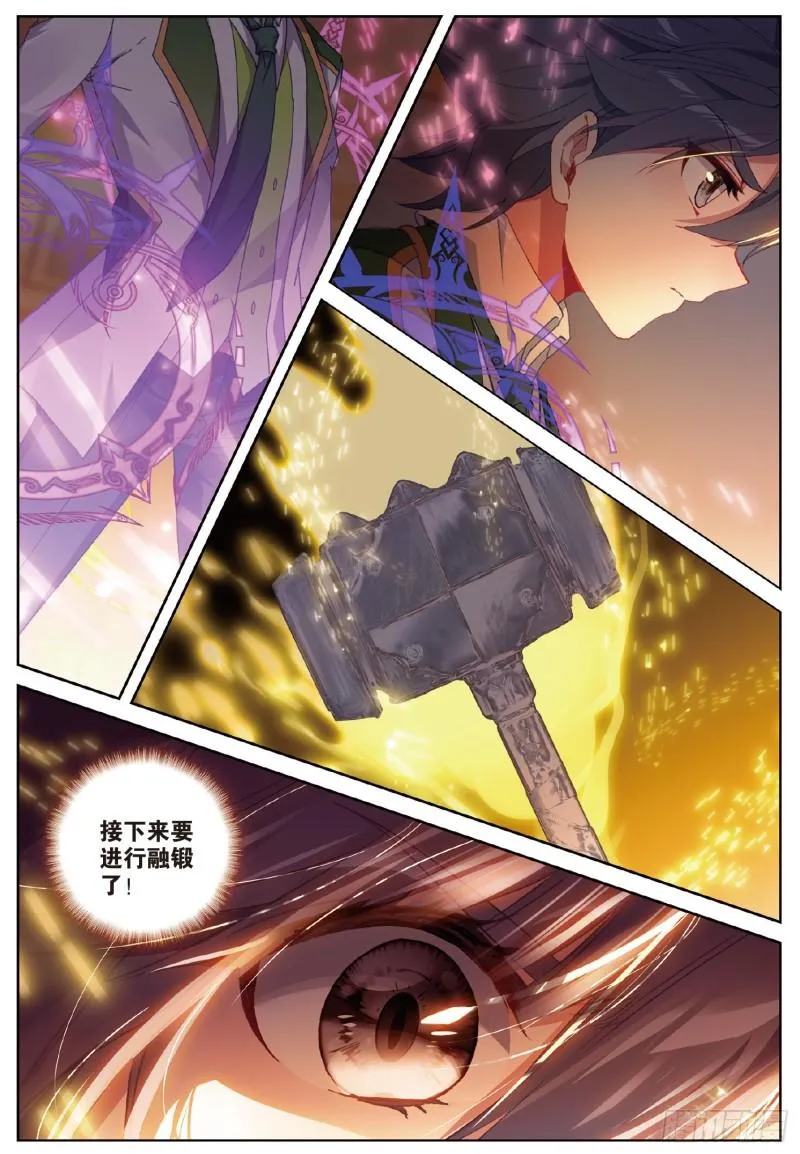250 一展身手 第13页