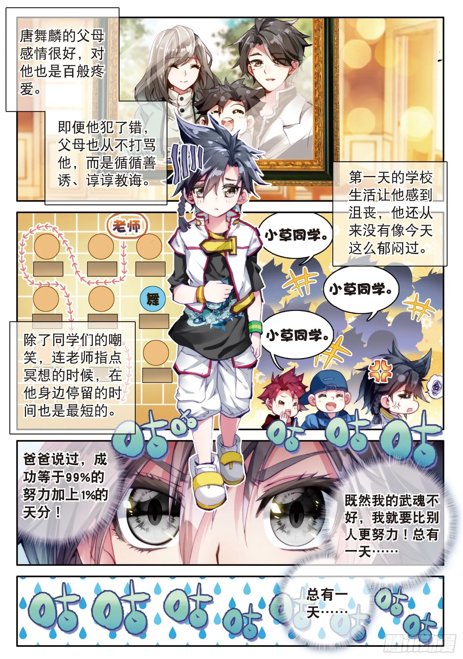 3 娜儿 第2页