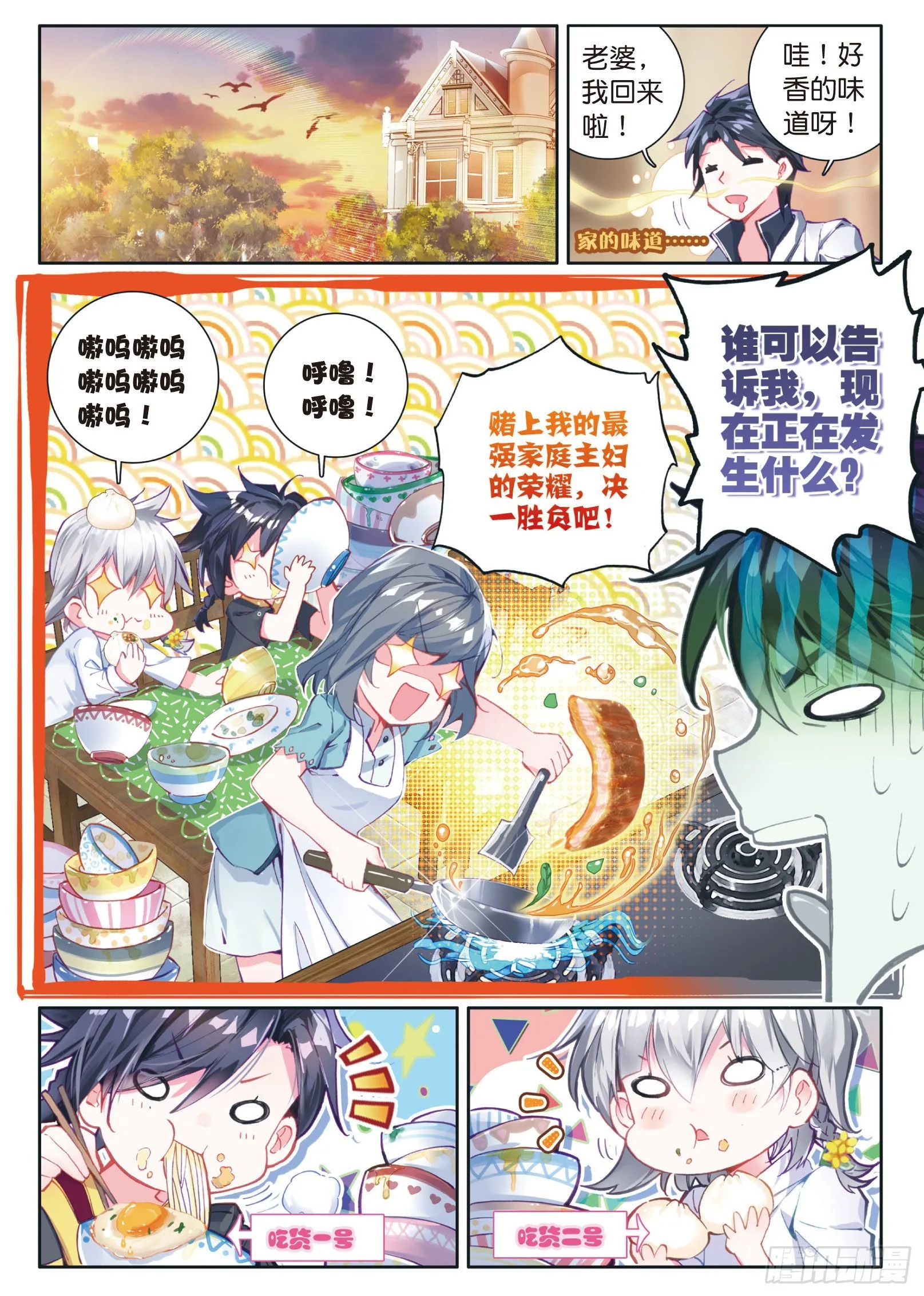 3 娜儿 第15页