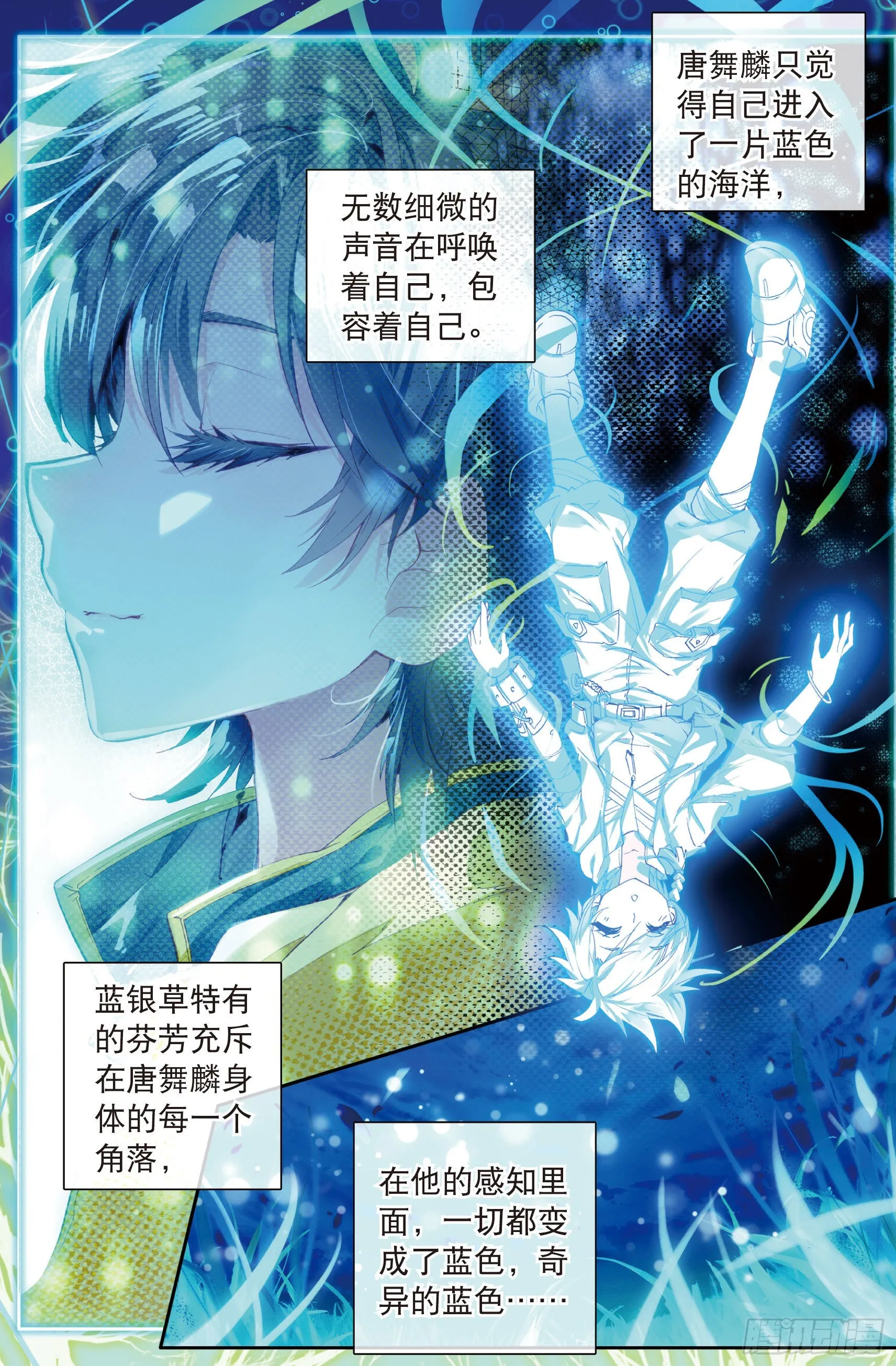 8 星辰大海 第7页