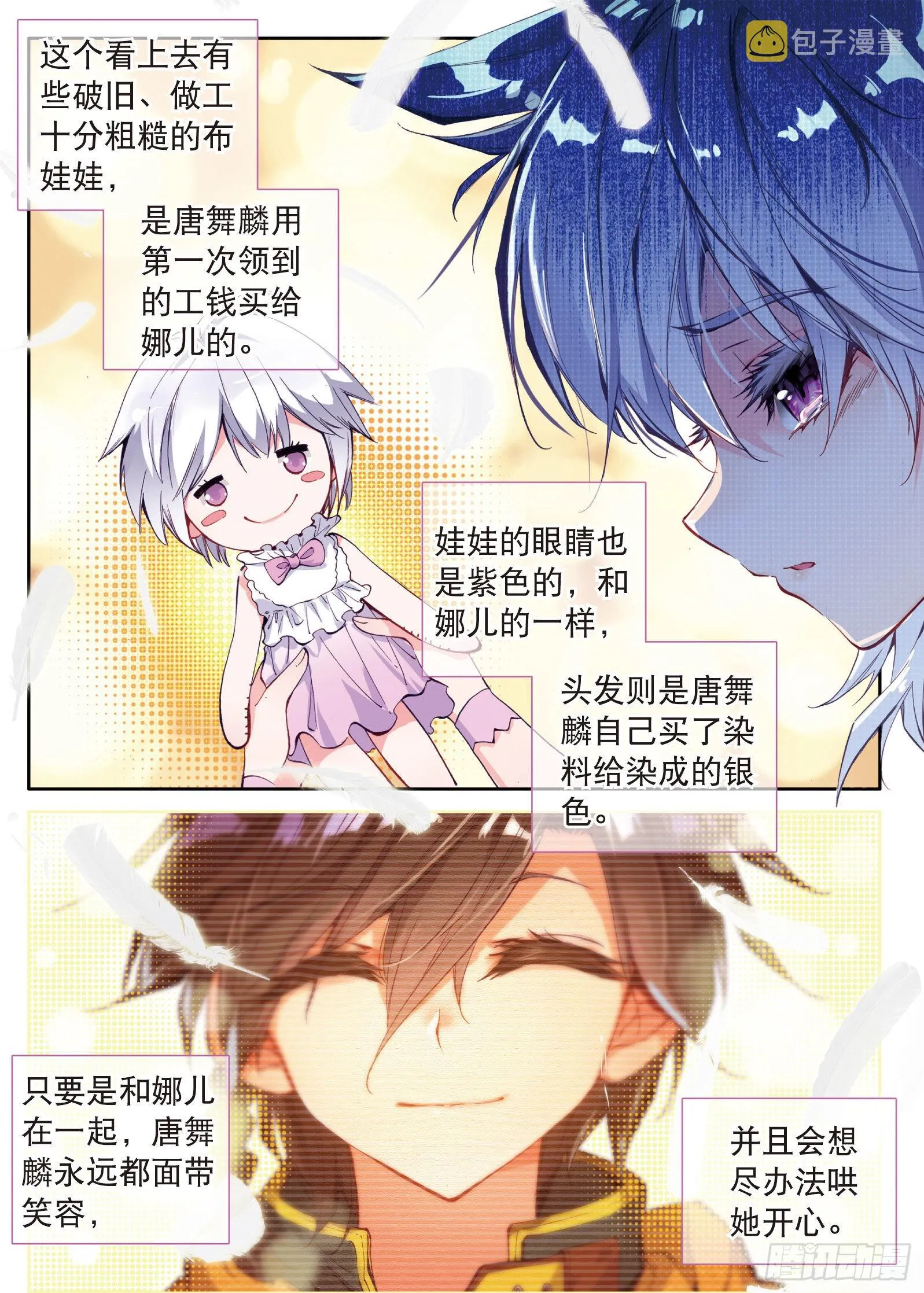 13 娜儿走了 第8页