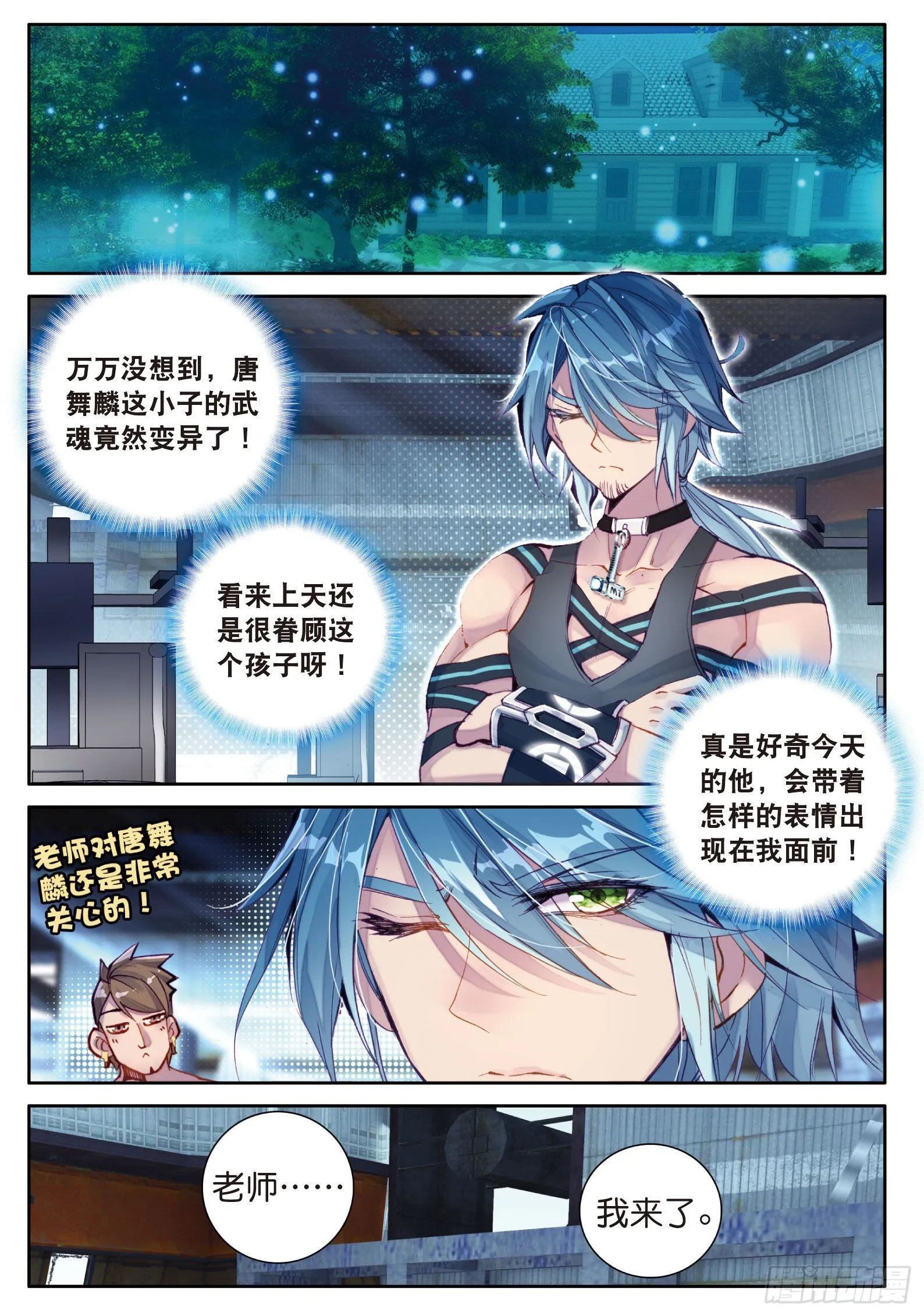 13 娜儿走了 第12页