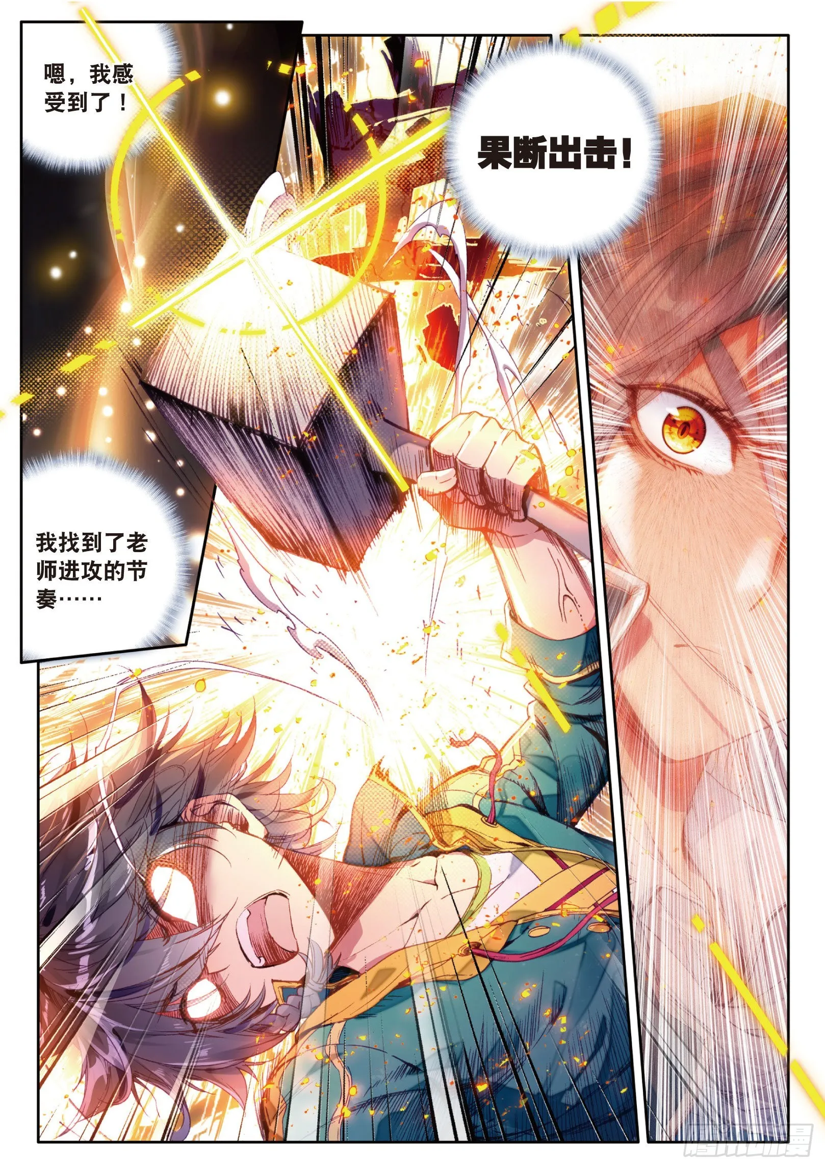 27 特训（下） 第9页