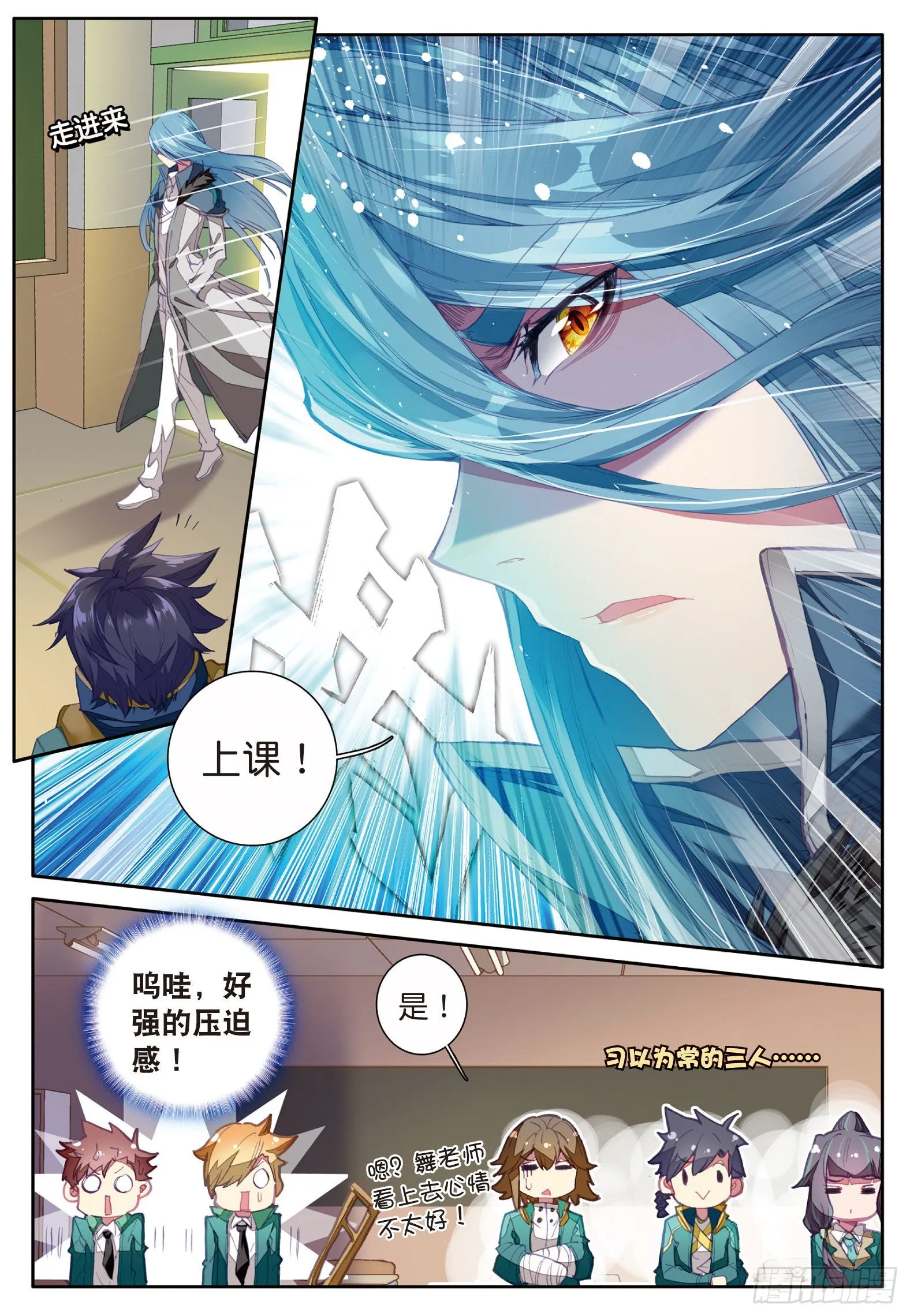 45 一年级零班 第3页