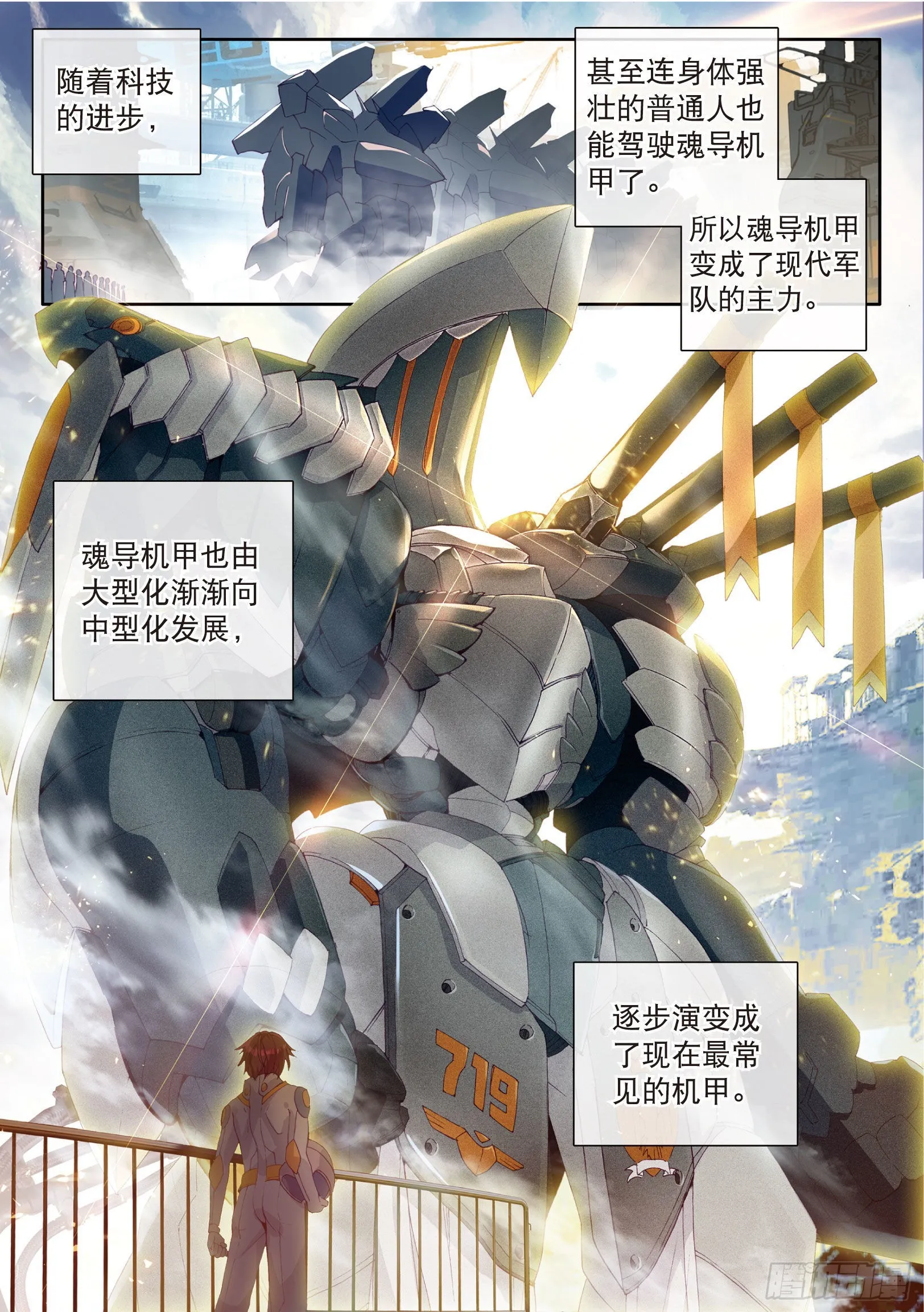 45 一年级零班 第7页