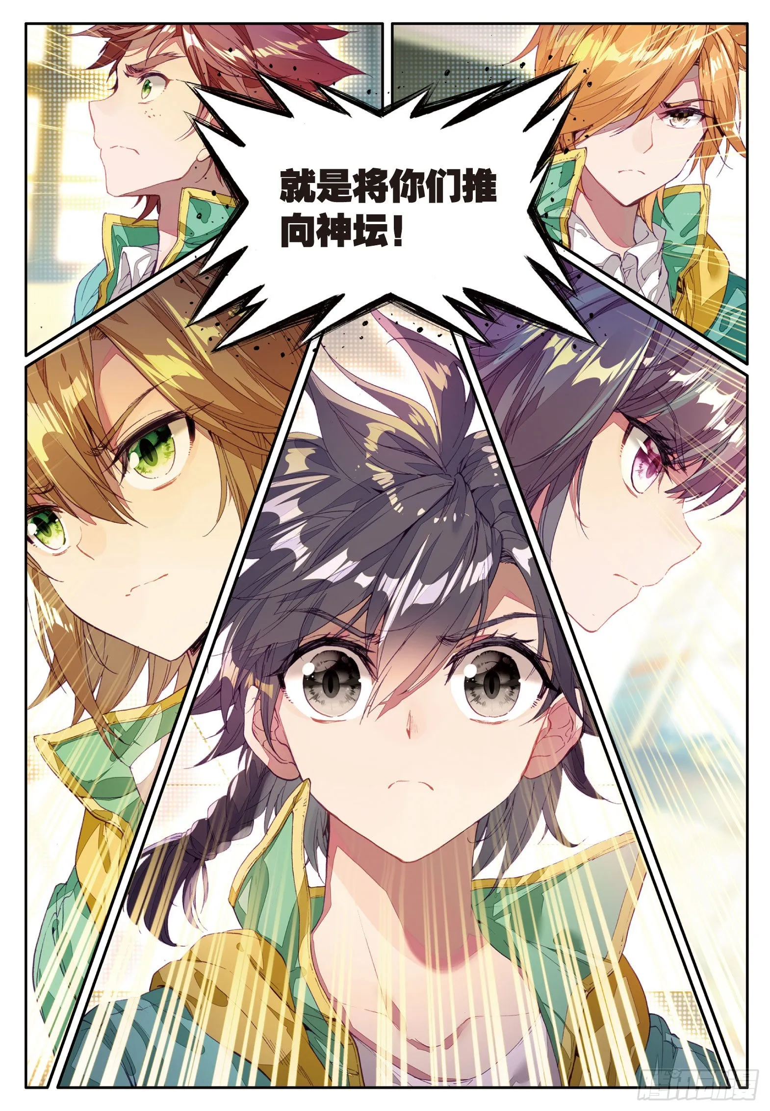 45 一年级零班 第12页