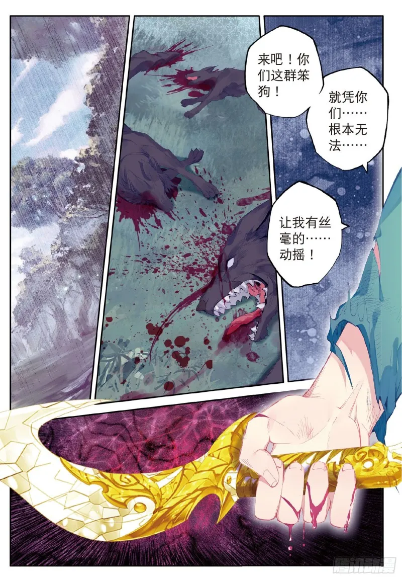 53 伙伴 第2页