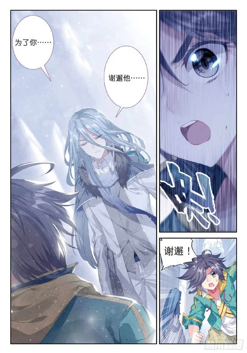 53 伙伴 第8页