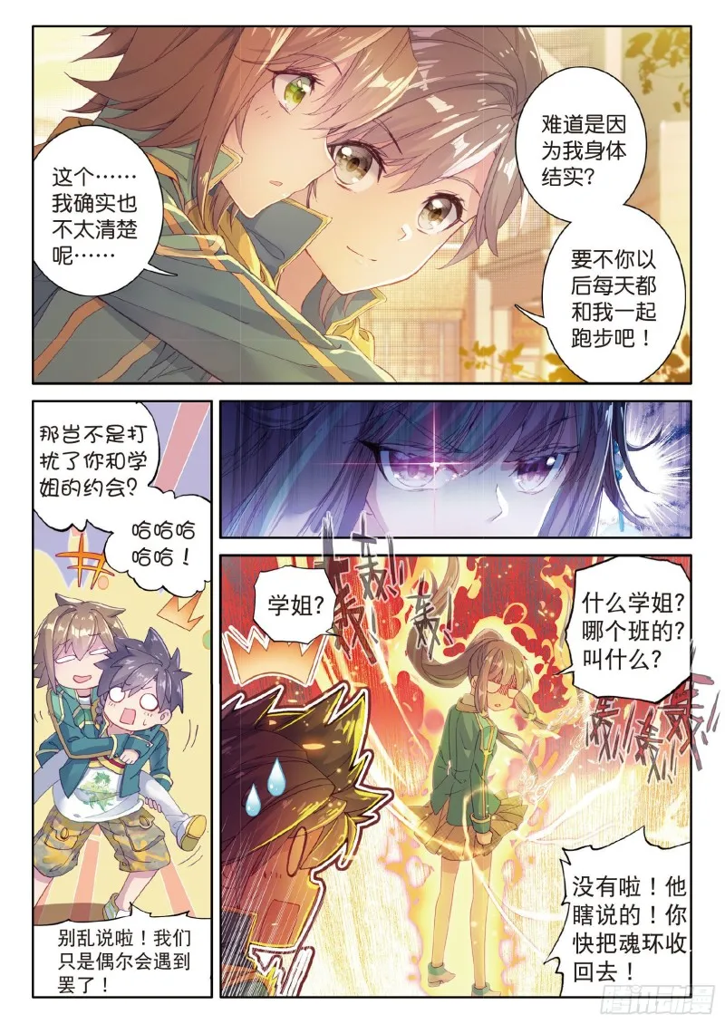62 特殊情况 第6页
