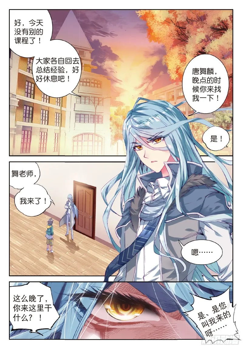 62 特殊情况 第7页