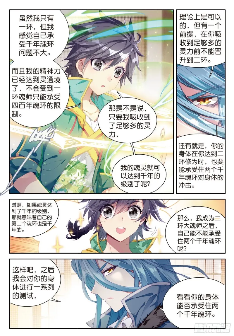 62 特殊情况 第10页