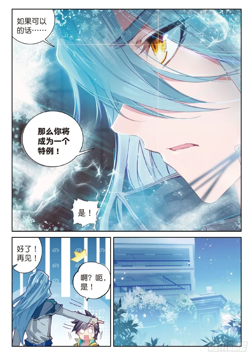 62 特殊情况 第11页