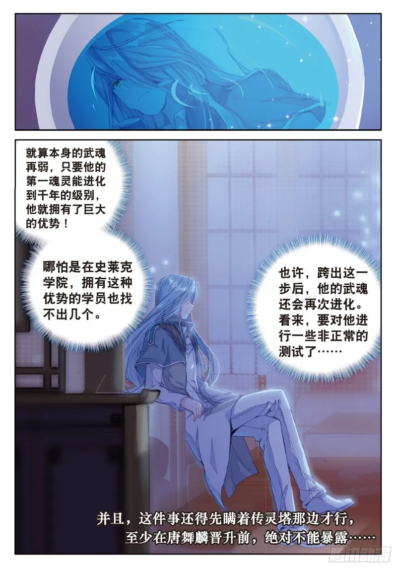 62 特殊情况 第12页