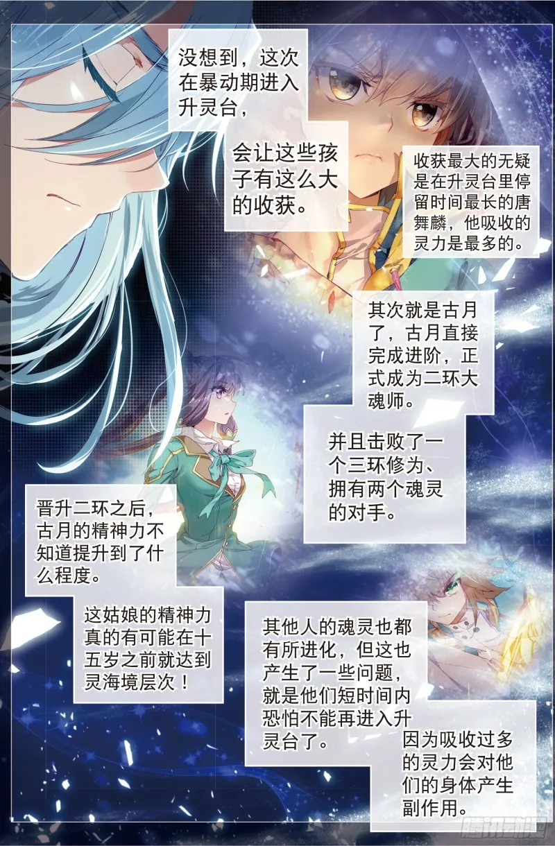 62 特殊情况 第13页