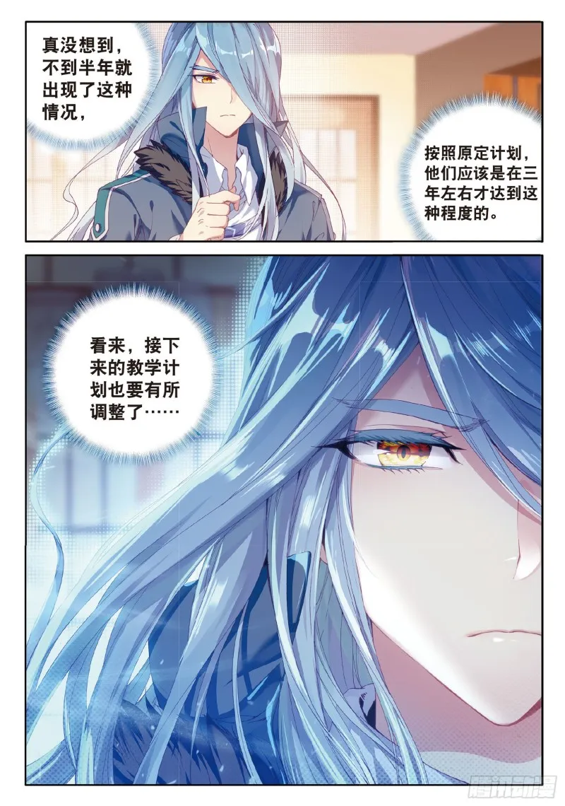 62 特殊情况 第14页