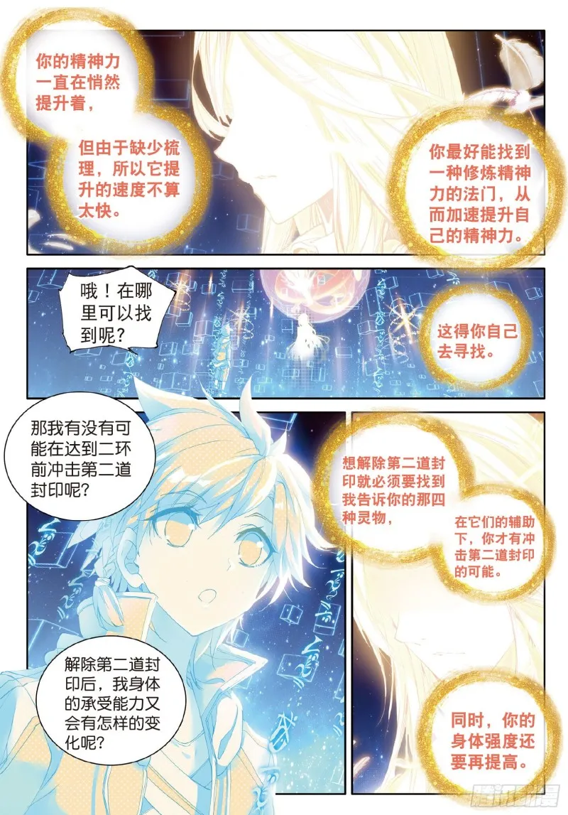 63 许家兄妹 第3页