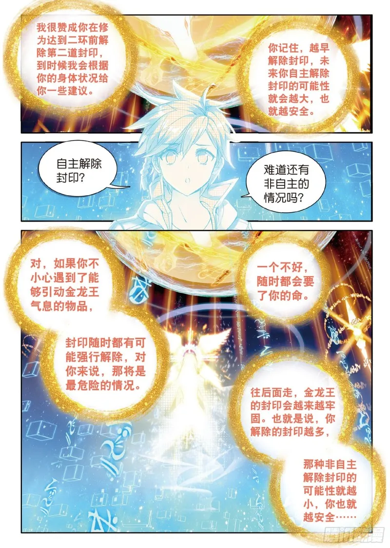 63 许家兄妹 第4页