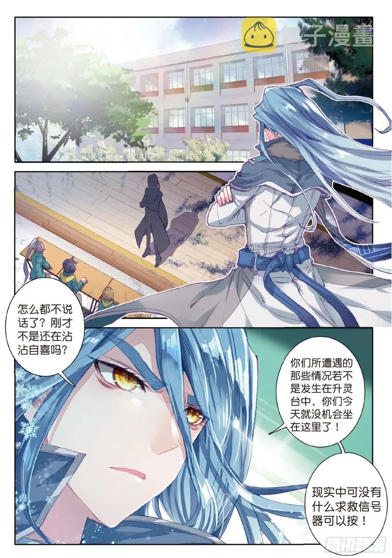 63 许家兄妹 第6页