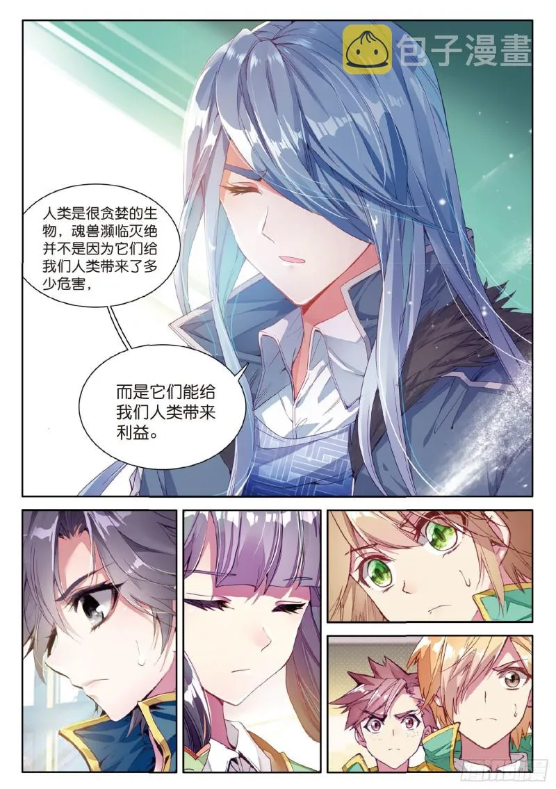 63 许家兄妹 第8页