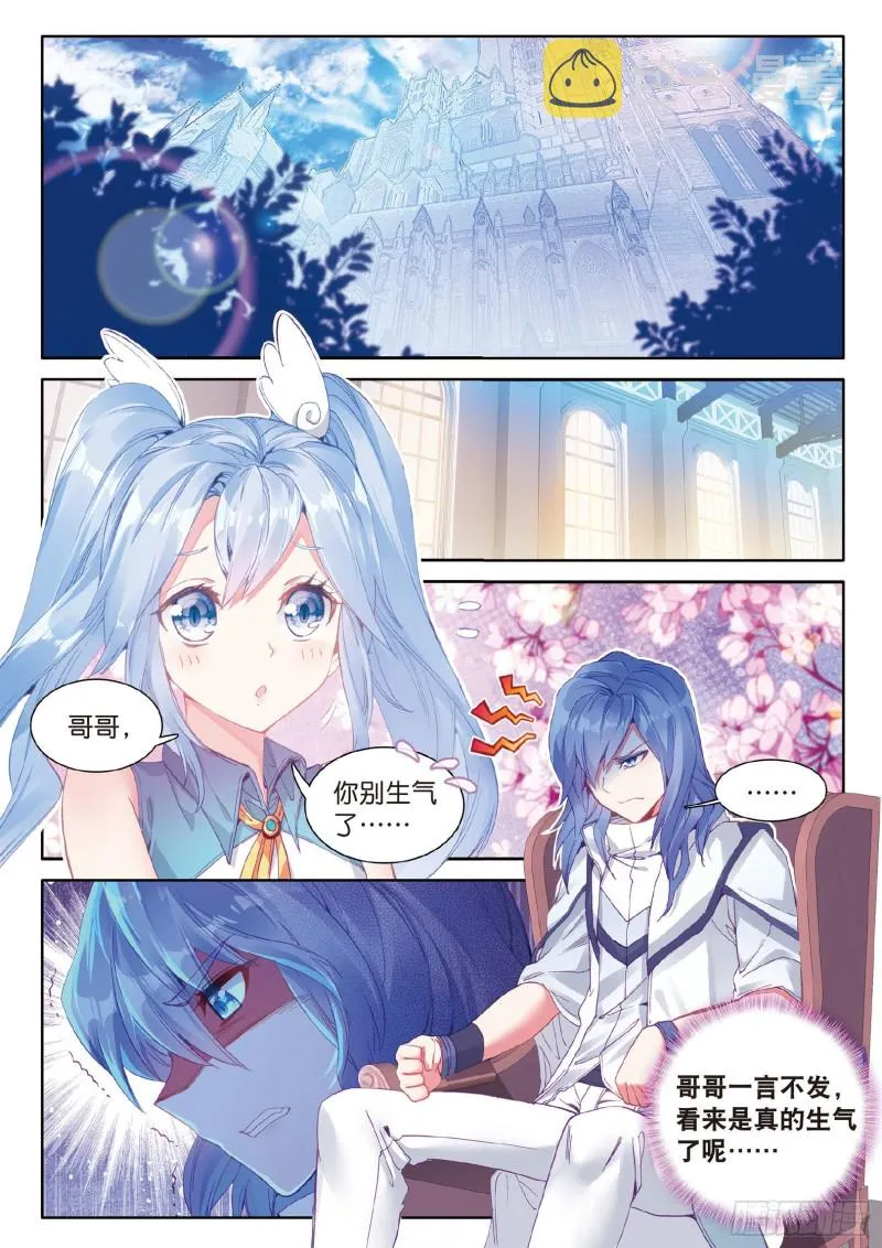 63 许家兄妹 第9页