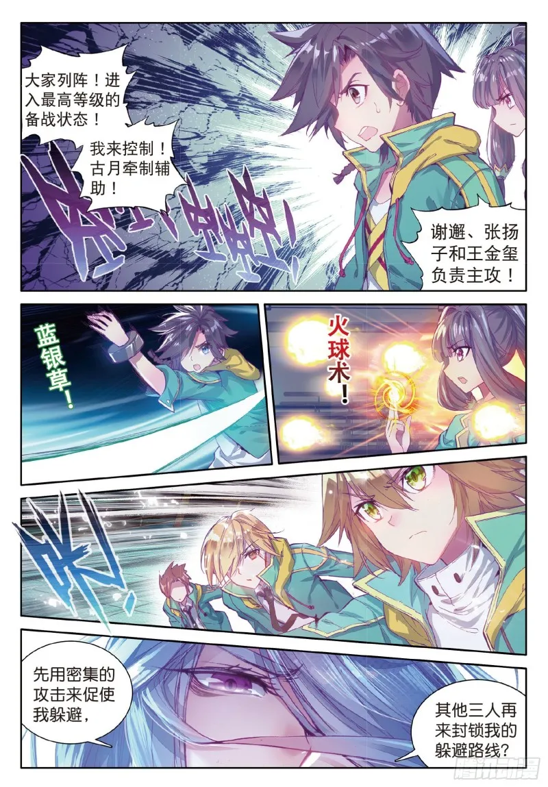 64 出问题了 第4页